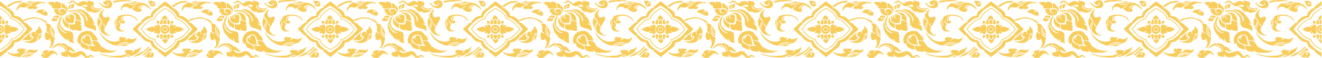 Decorative Divider
